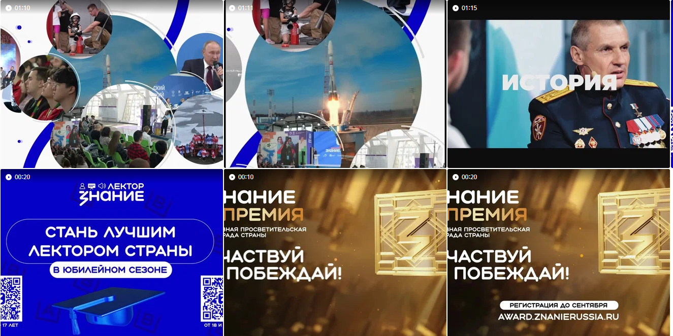 Ролик