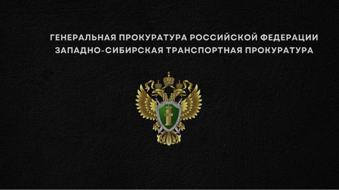 фед