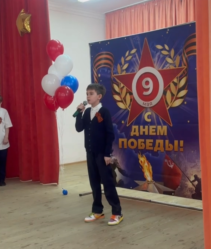 4а 1