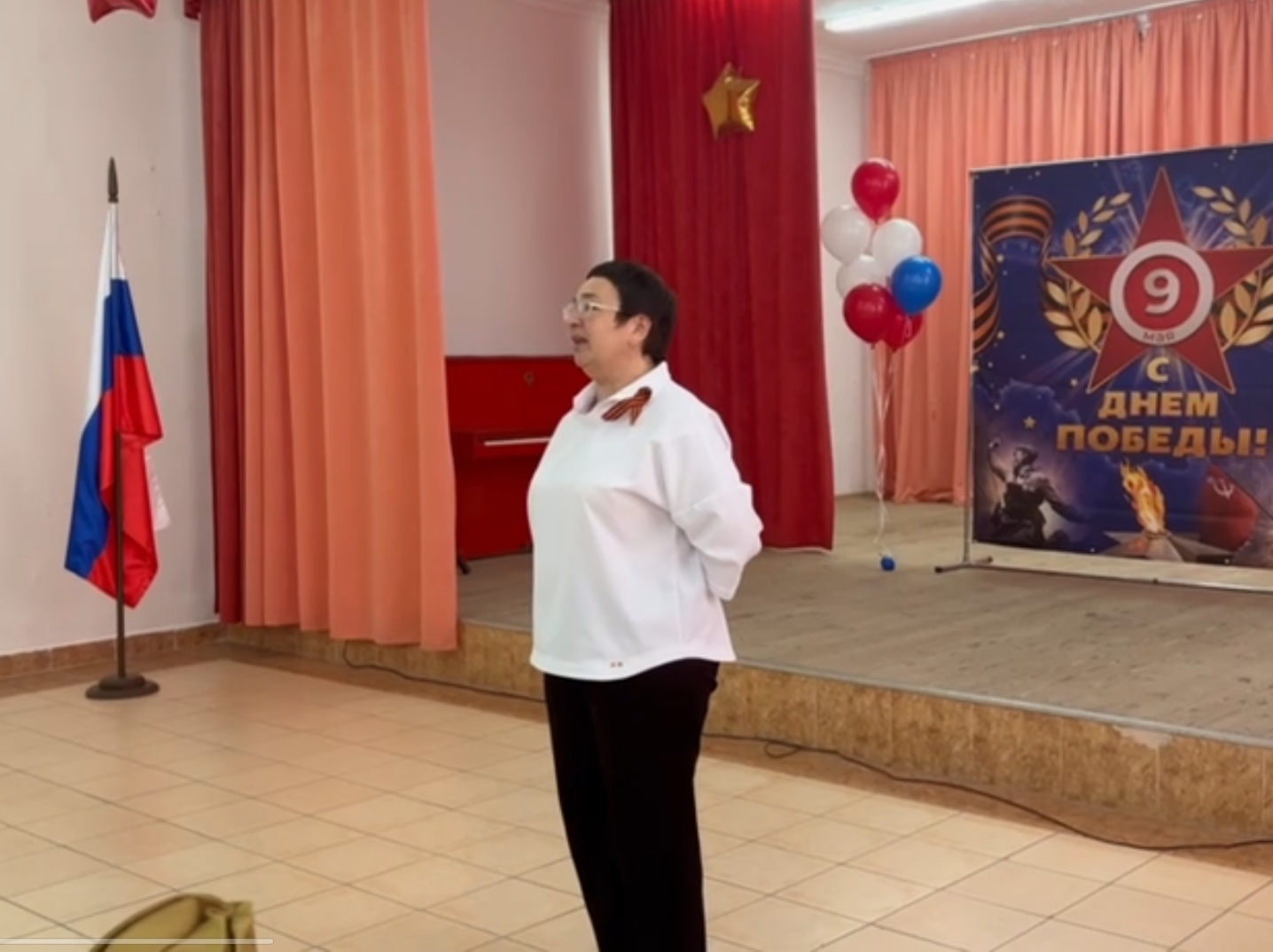 Директор