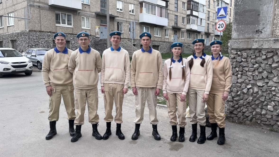 победа